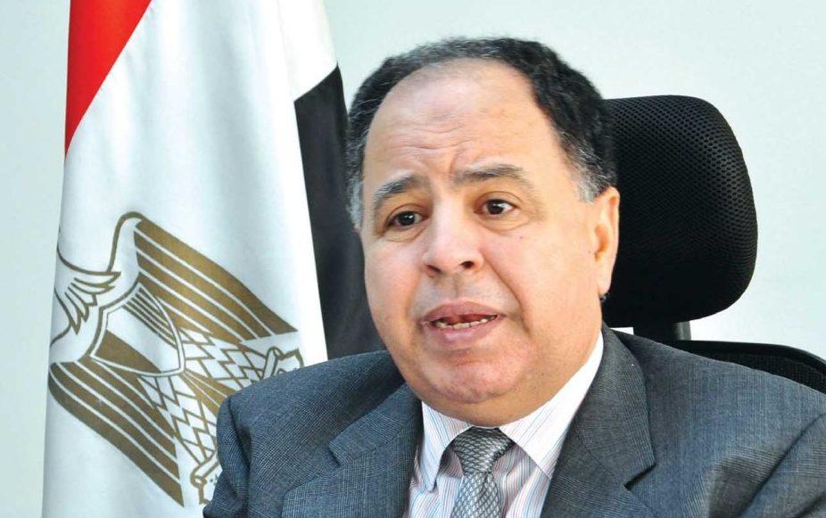 «المالية»: تغيير موديز نظرتها لمستقبل الاقتصاد المصري يمهد لرفع التصنيف الائتماني‎
