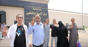 بمناسبة عيد الفطر.. الداخلية تحتفل بالعفو عن 3438 من نزلاء مراكز الإصلاح والتأهيل (صور)