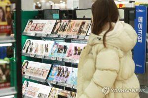 الصادرات الكورية من مستحضرات التجميل تتجاوز ملياري دولار خلال الربع الأول