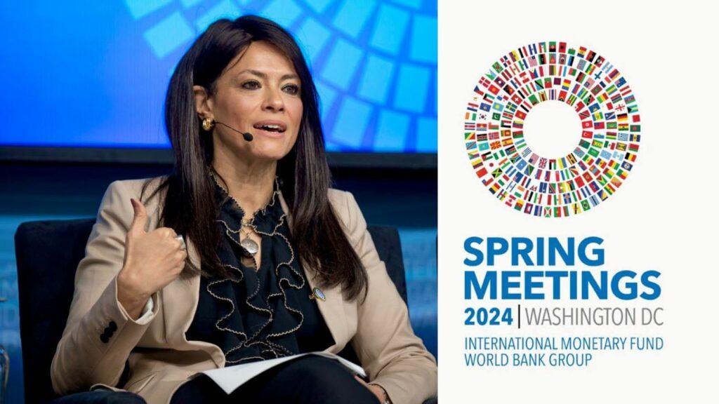 وزيرة التعاون تشارك اليوم في اجتماعات الربيع لصندوق النقد والبنك الدوليين 2024 بواشنطن