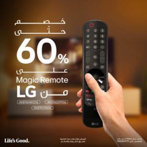 «إل جي» مصرتطرح تخفيضا 60% على جهاز التحكم عن بُعد LG Magic Remote