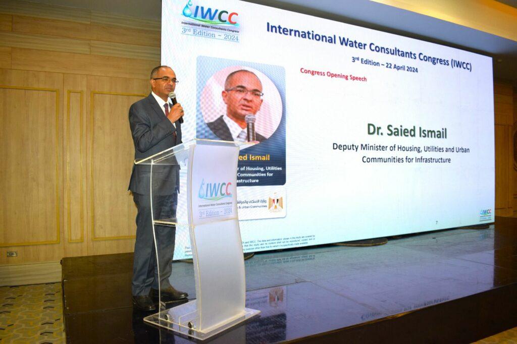 نائب وزير الإسكان لشئون البنية الأساسية يفتتح النسخة الثالثة للمؤتمر الدولي لاستشاري المياه