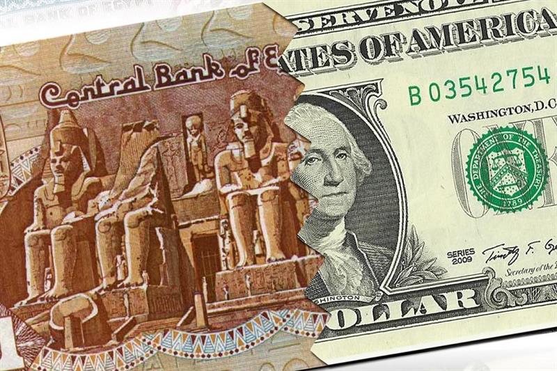 سعر الدولار الأمريكي اليوم الخميس 18-4-2024 في بداية التعاملات
