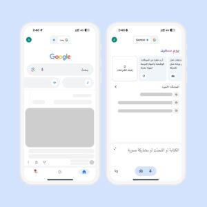 «جوجل» توفر تطبيقي Gemini وGemini Advanced باللغة العربية