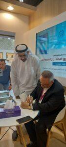 مدير مكتبة الإسكندرية يوقع أحدث كتبه بمعرض أبو ظبي