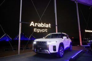 «عربيات إيجيبت» تتيح شراء طرازات «KGM توريس» لمبادرة المغتربين عبر المنطقة الحرة