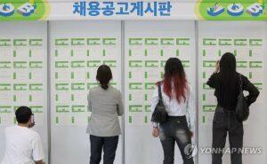 الاقتصاد الكورى يضيف 261 ألف وظيفة جديدة في أبريل