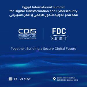 انطلاق أعمال قمة مصر الدولية للتحول الرقمي والأمن السيبراني غدًا