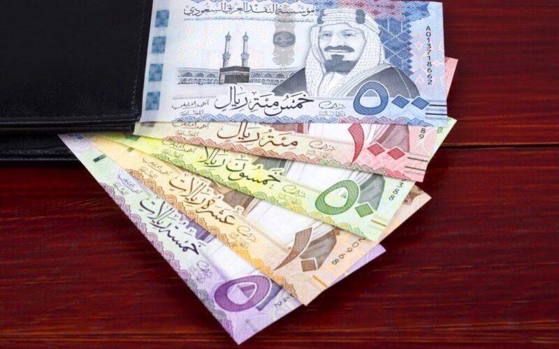 سعر الريال السعودي اليوم الأحد 5-1-2025 في نهاية التعاملات