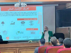 بنك القاهرة يشارك في فعاليات الاحتفال باليوم العربي للشمول المالي  