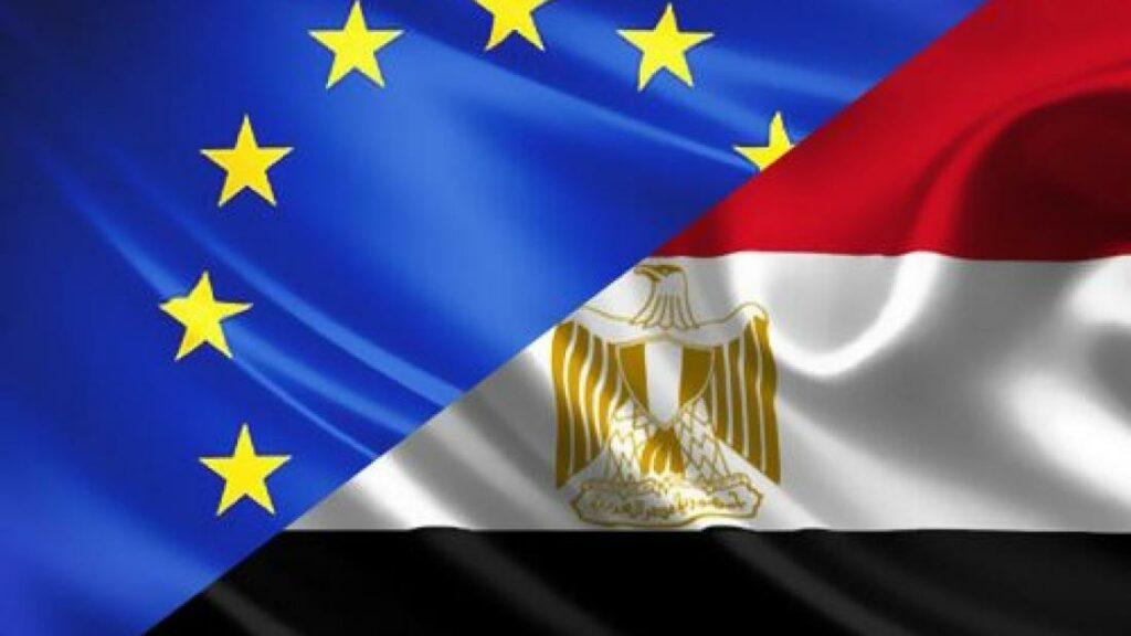 المفوضية الأوروبية تدعو مصر للانضمام مجددًا لشبكة الشركات «EEN»