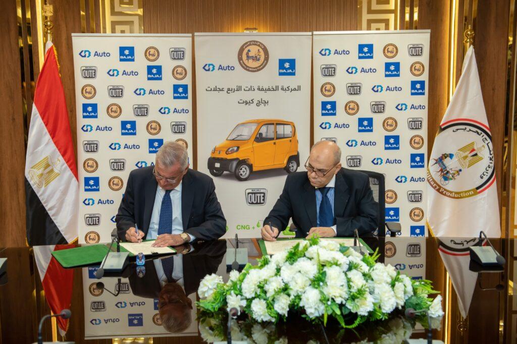 تعاون بين «الإنتاج الحربي» وشركة بالقطاع الخاص لتصنيع سيارات ملاكي خفيفة بمصر