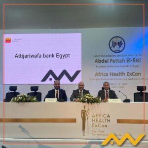 التجاري وفا بنك يشارك في المعرض والمؤتمر الطبي الإفريقي الأول Africa Health ExCon