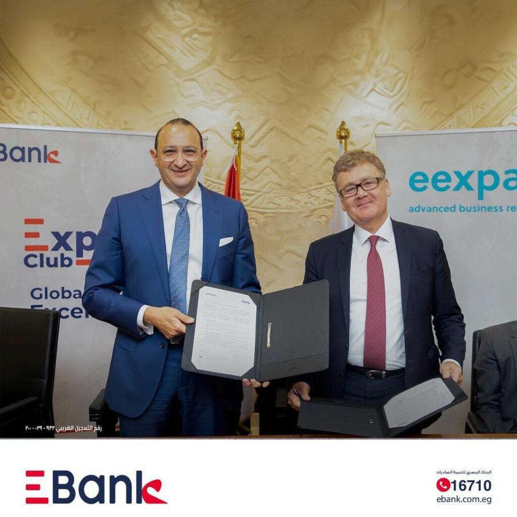 البنك المصري لتنمية الصادرات «EBank» يعلن عن شراكة إستراتيجية حصرية مع منصة «eexpand»