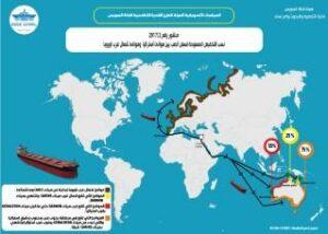 قناة السويس تجدد حوافز «الصب الجاف» بين موانئ أستراليا وغرب أوروبا حتى نهاية 2024