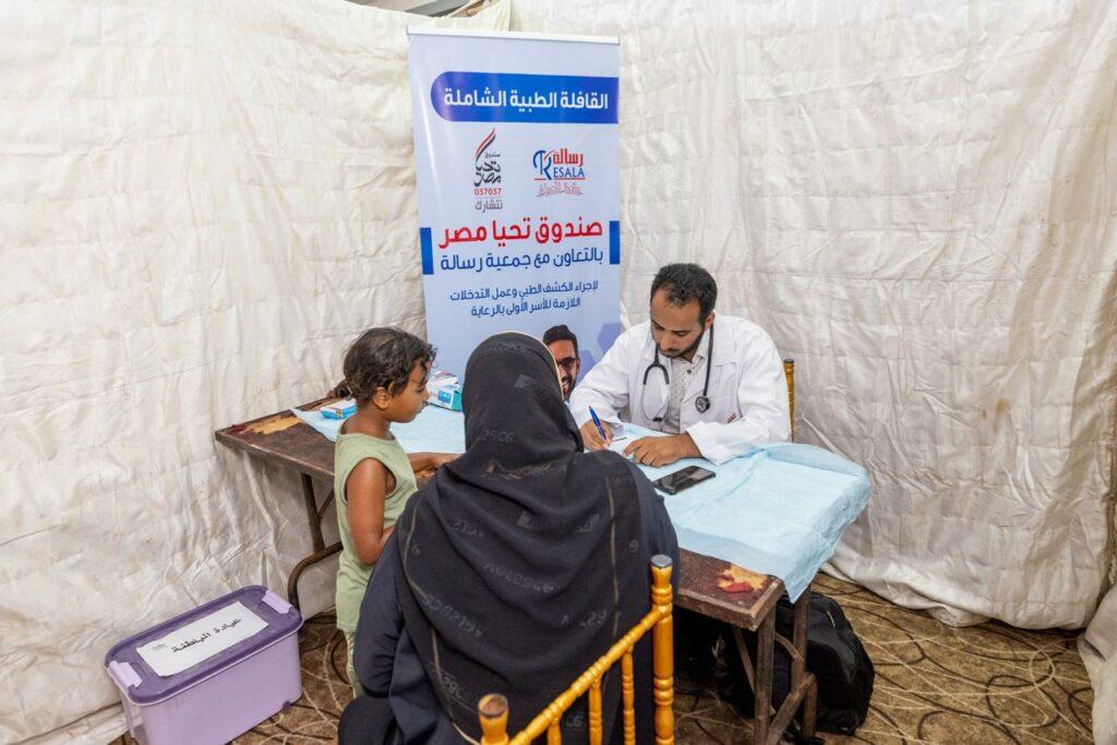صندوق «تحيا مصر» يُنظم قافلة طبية شاملة في الإسماعيلية لرعاية 2000 مواطن