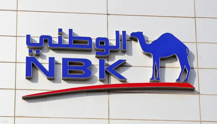 بنك الكويت الوطني يتوقع رفع التصنيف الائتماني لمصر إلى ‏B+/ B‏2‏