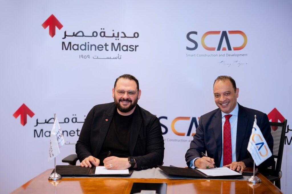 «مدينة مصر» توقع مذكرة تفاهم مع «SCAD» لتطوير مشروع «Croons» داخل سراي بقيمة 650 مليون جنيه