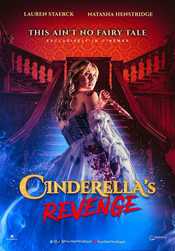 فيلم CINDERELLA'S REVENGE اليوم في دور العرض المصرية (فيديو)