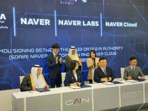 السعودية تحتضن وحدة Naver العربية فى الشرق الأوسط