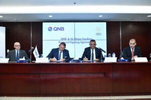 بنك ‏QNB‏ يوقع بروتوكول تعاون مع شركة الحجاز جاردنز ‏لتسهيل التمويل العقاري لعملائه