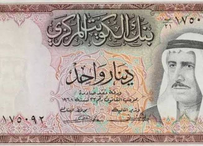 سعر الدينار الكويتي اليوم الأحد 19-1-2025 في نهاية التعاملات