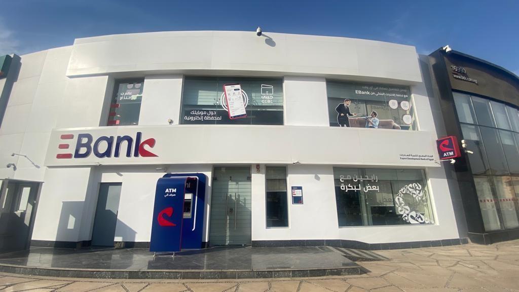 بنك تنمية الصادرات (EBank) يعزز كفاءته التشغيلية باستخدام حلول OpenText