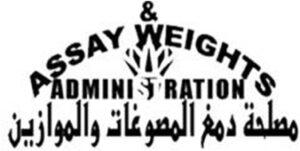 «الجمارك»: صنف علب كرتون لتعبئة العصائر أو الألبان لا يخضع للعرض على مصلحة دمغ المصوغات والموازين