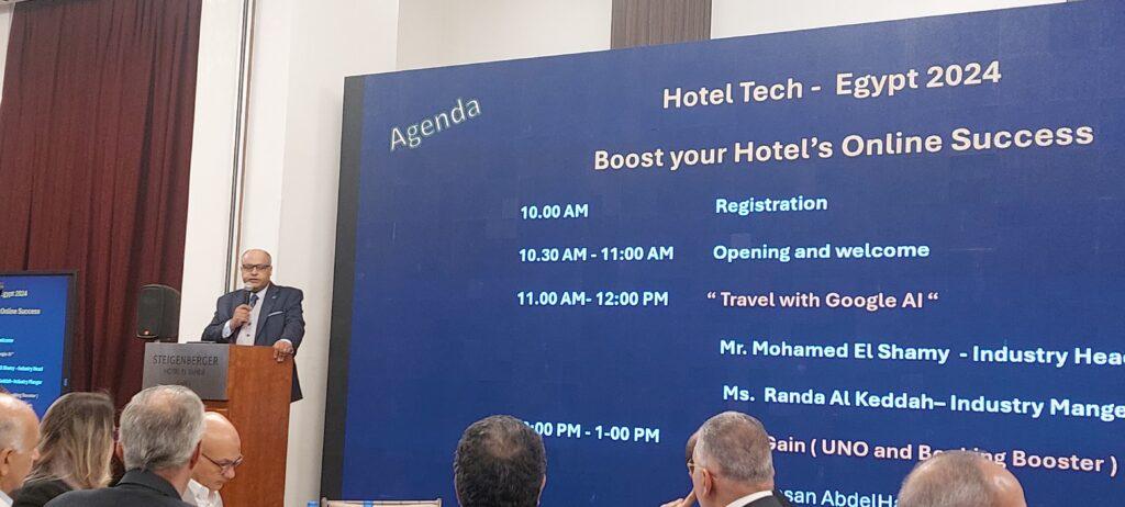 مؤتمر «Hotel Tech 2024» يستعرض أهمية الذكاء الاصطناعي في التسويق السياحي والحجز الفندقي