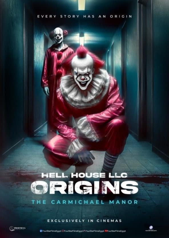 بتشويق جريمة الثمانينات.. انطلاق HELL HOUSE LLC ORIGINAL اليوم بدور العرض