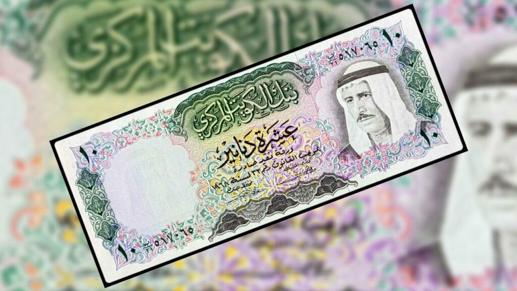 سعر الدينار الكويتي أمام الجنيه في ختام تعاملات اليوم الأربعاء 5-3-2025