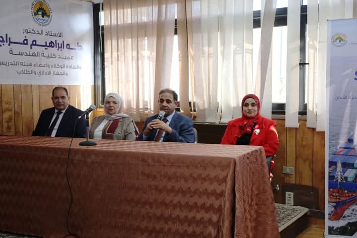 تحديات الطاقة النظيفة بمؤتمر الهندسة البحرية في بورسعيد