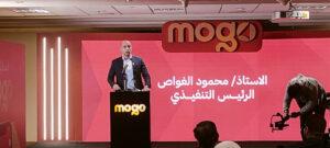 شركة «mogo» تستهدف التوسع في 10 محافظات بحلول العام المقبل