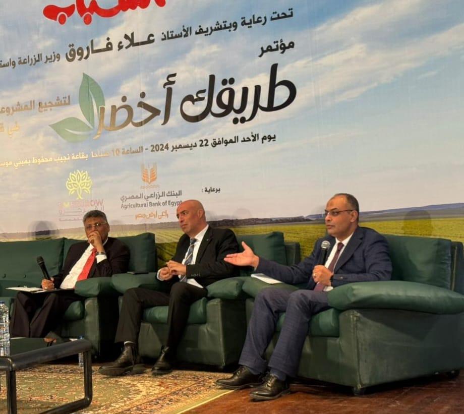 بفائدة 5%.. البنك الزراعي يمول 252 ألف مزارع بـ 25.6 مليار جنيه خلال 2024