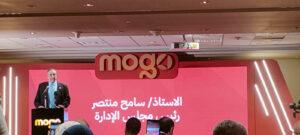 رئيس mogo: رأس مال الشركة يسجل 225 مليون جنيه حاليًا