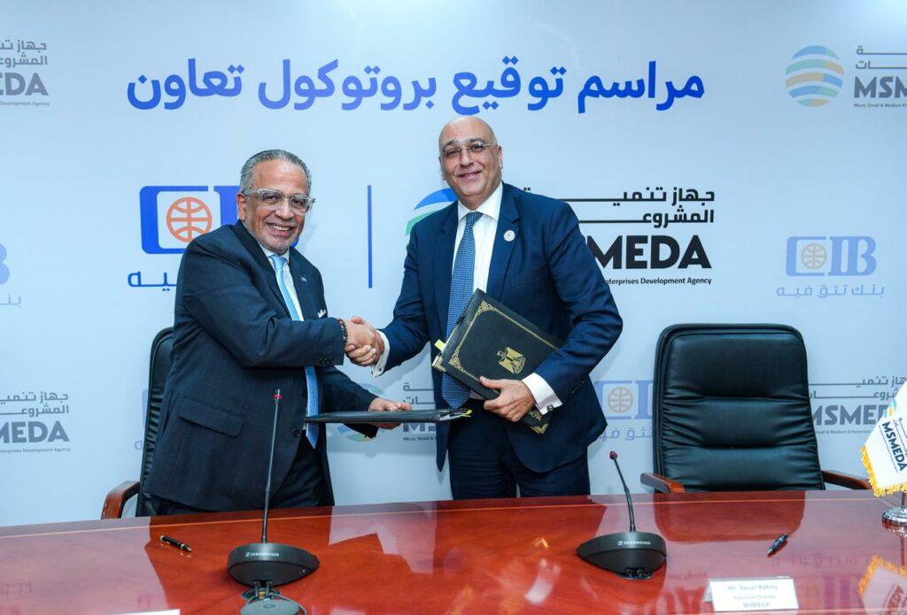 (CIB) يوقع بروتوكول تعاون مع جهاز تنمية المشروعات لدعم الشركات الصغيرة والمتوسطة