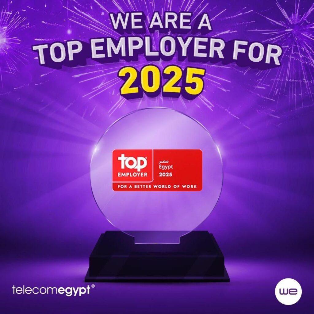المصرية للاتصالات تحصد جائزة أفضل بيئة عمل «Top Employer»