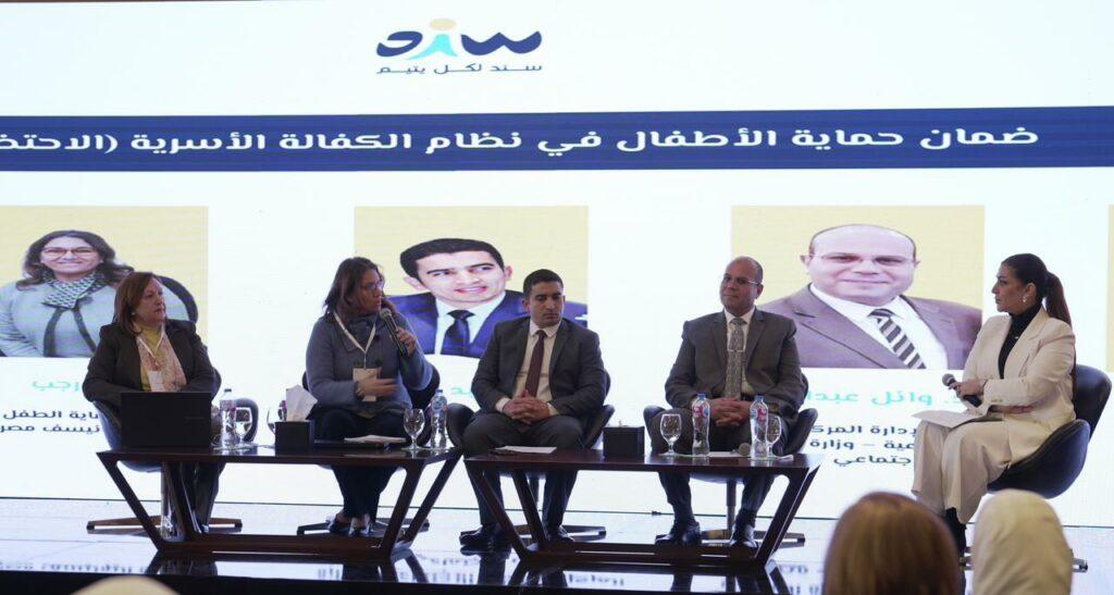 القاهرة تستضيف المؤتمر الإقليمي لتمكين فاقدي الحماية الوالدية