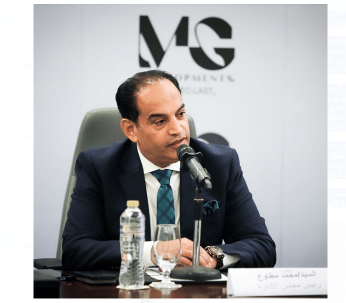 شركة « MG Developments» تستحوذ على «العين السخنة للخدمات الفندقية»