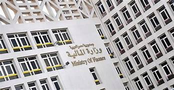«المالية» تضيف عددا من المعامل المعتمدة لدى مصلحة الجمارك