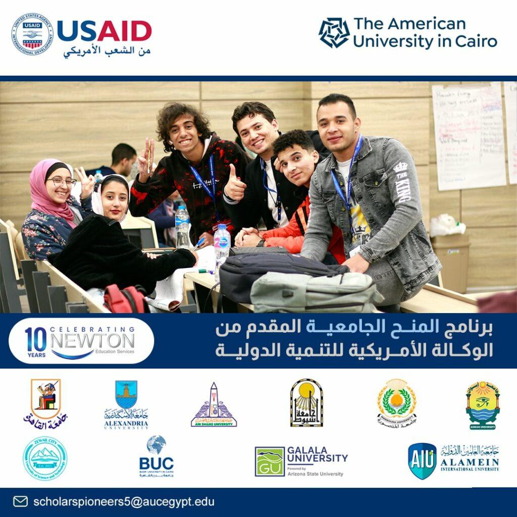 بعد إعلان «ترامب» بوقفها.. «التعليم العالي» تطمئن طلاب المنح: الجامعات بكل أنواعها ستتكفل النفقات