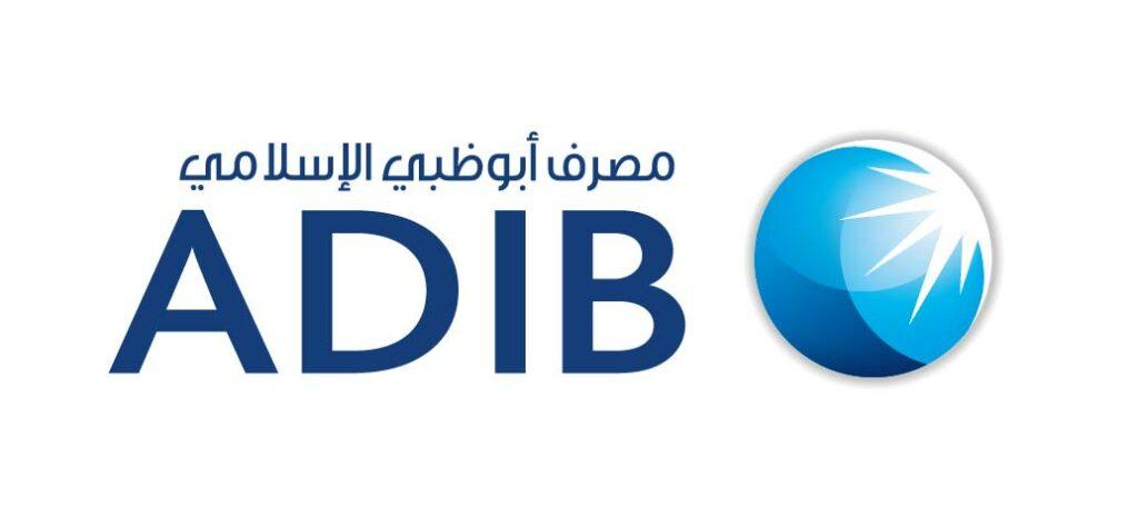 أبوظبي الإسلامي مصر 49% العائد على حقوق الملكية بنهاية 2024