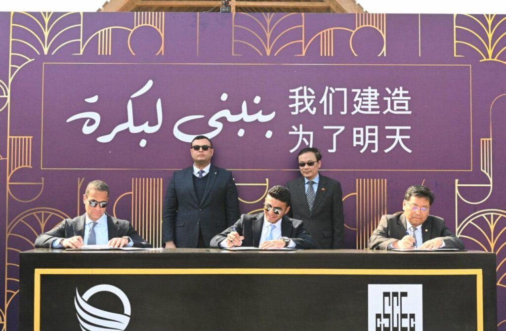 وزير الإسكان يشهد توقيع اتفاقية شراكة بين «العرجاني» و«هندسة البناء الحكومية الصينية»