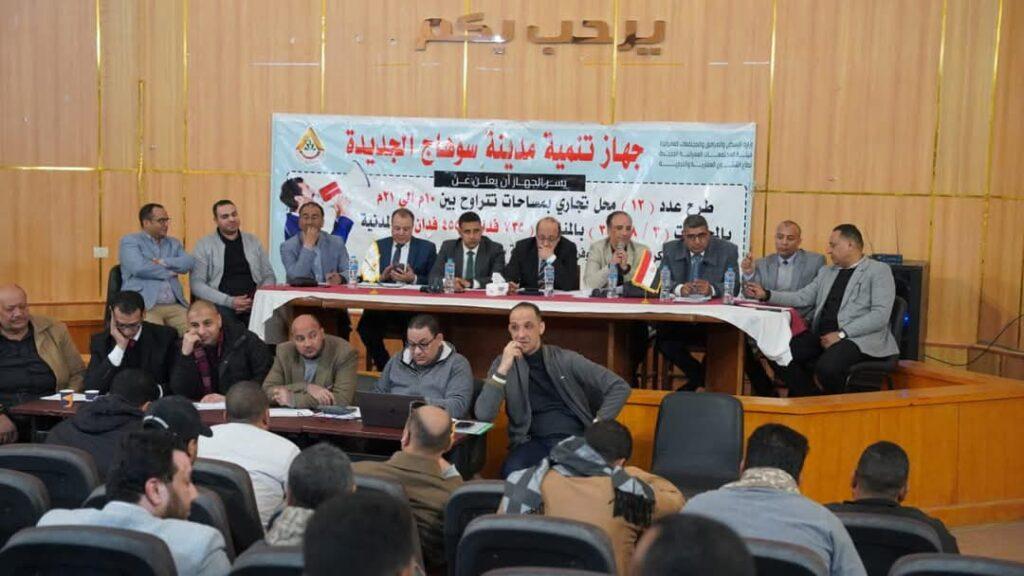 «الإسكان»: بيع محال لزيادة الخدمات ودفع العمل بـ«سكن لكل المصريين» في سوهاج الجديدة