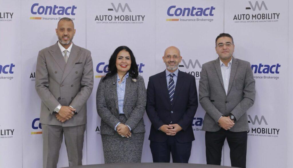 شراكة إستراتيجية بين «أوتو موبيليتي» و«كونتكت للوساطة» لتوفير خدمات تأمين لعملاء «جيلي»