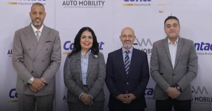 شراكة بين أوتو موبيليتي وكونتكت للوساطة التأمينية لتقديم خدمات تأمين شاملة لعملاء جيلي في مصر