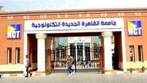 أشرف الشيحي: الجامعات التكنولوجية تعمل على تقديم 60% من المناهج بشكل عملي