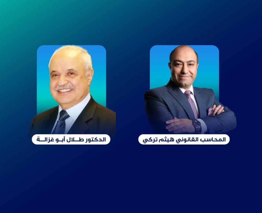 الملتقى العربى لرواد الاقتصاد والاستثمار يطلق نسخته الأولى 20 فبراير الحالى بشرم الشيخ