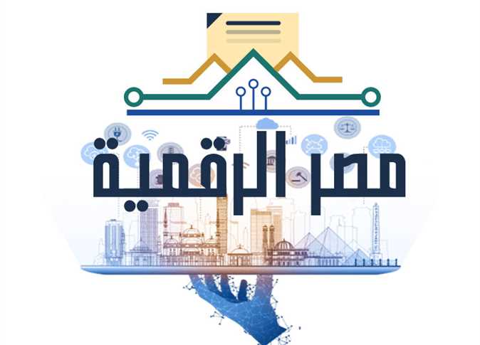 رئيس الإدارة المركزية لنظم المعلومات يكشف تفاصيل منصة مصر الصناعية الرقمية