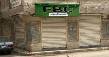 بعد«FBC».. خبير يحذر من منصة جديدة تقوم بجمع الاشتراكات وفقاً لفكرة «الاحتيال الهرمي»